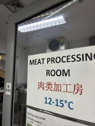 Ka Foodlink (D13), Factory #626069231